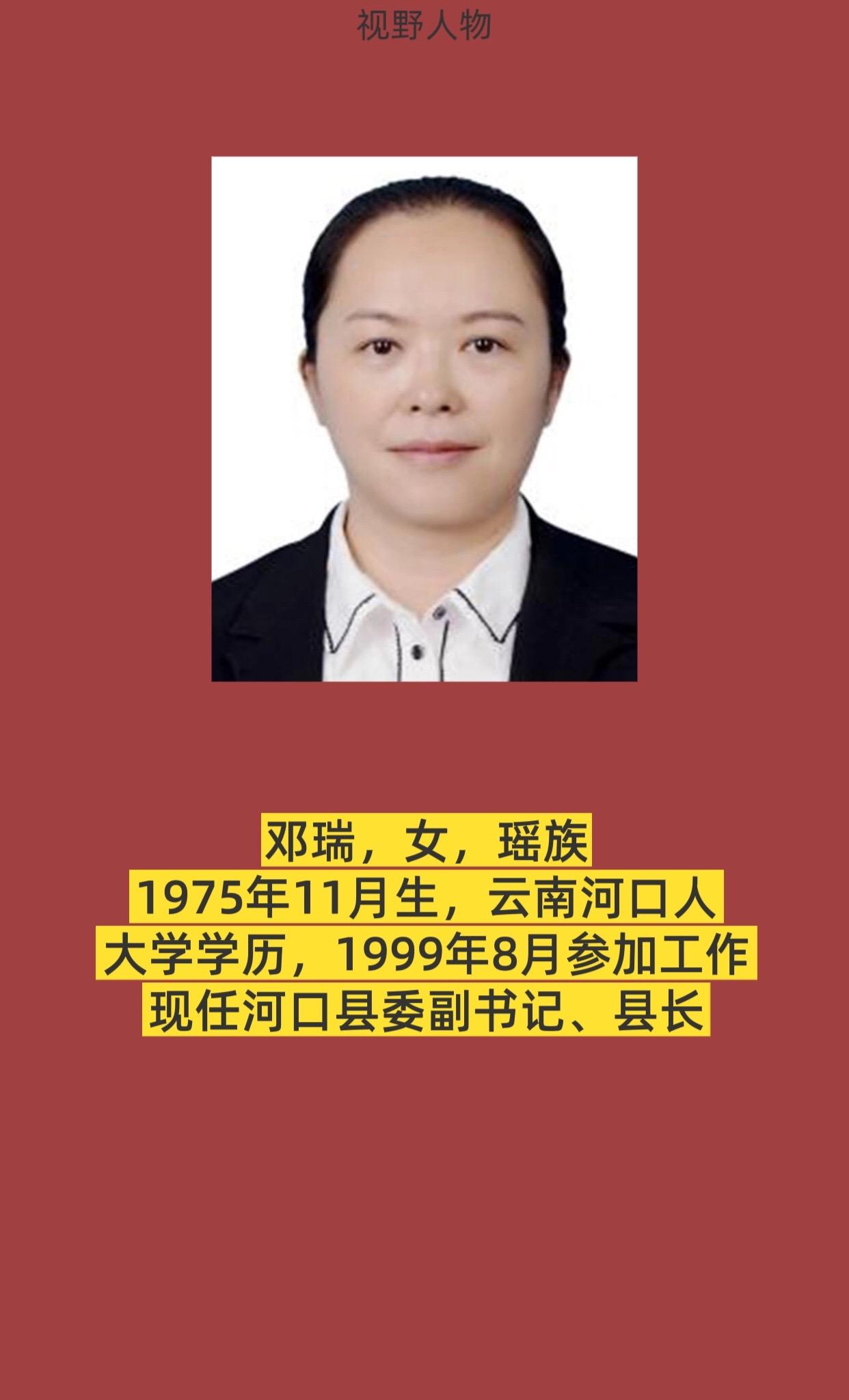 红河州河口县。