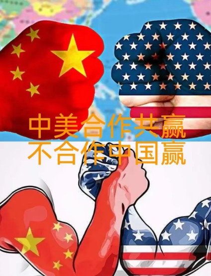 事实证明，中美贸易谈判无论谈多久，谈几次，结果都不会好到哪里去，中国经济要实现真