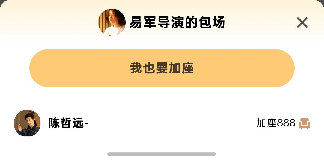 我宝又...