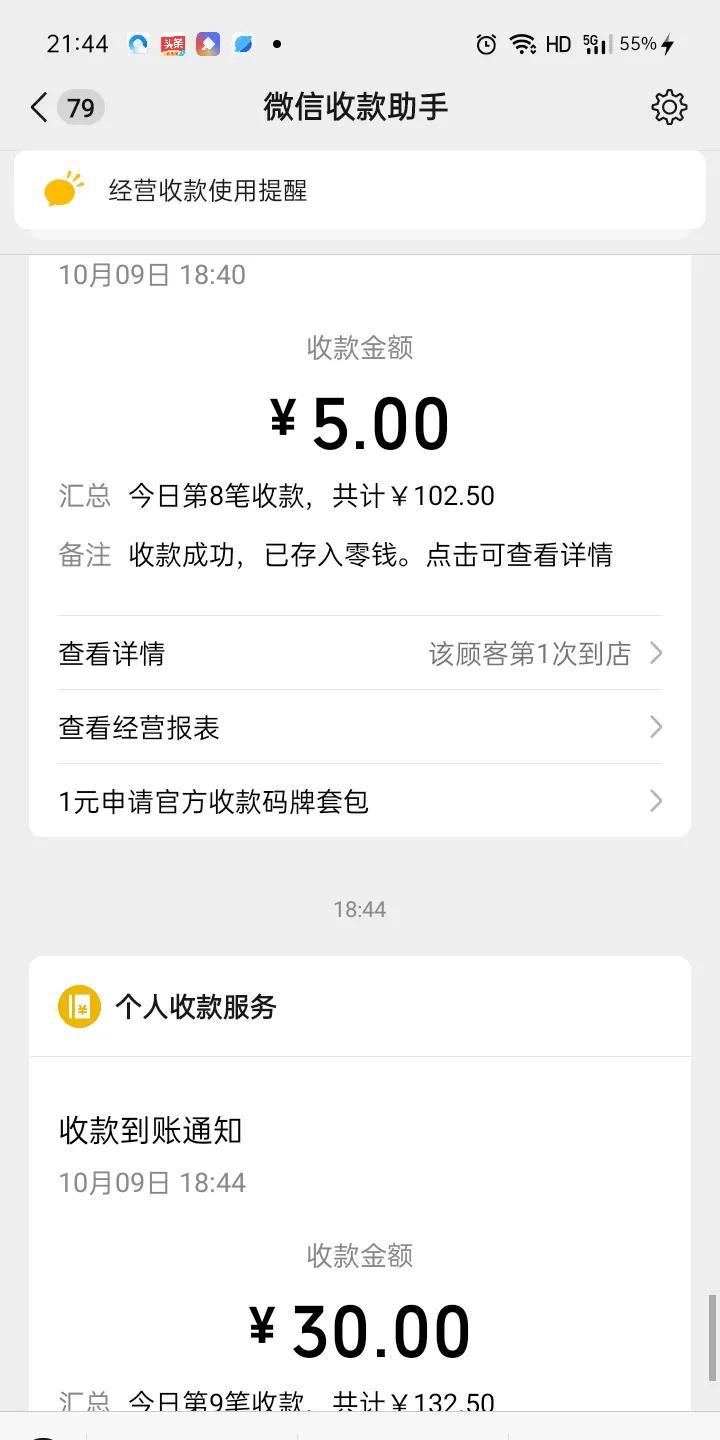 今天摆摊遇到恶心人了今天要收摊时候有个男的过来看鸡蛋，在后面看了好久，等别人都