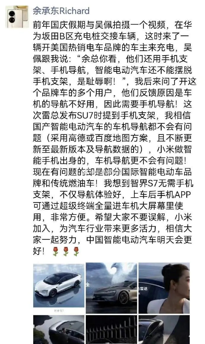 为华为辟谣那条内容，没想到会引发这么大争议，但我依旧坚持我自己的观点截图里面辟谣