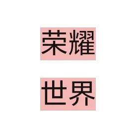 明哥走了，还买荣耀手机吗？我觉得还是看产品力吧。我第一台花系手机就是荣耀。无