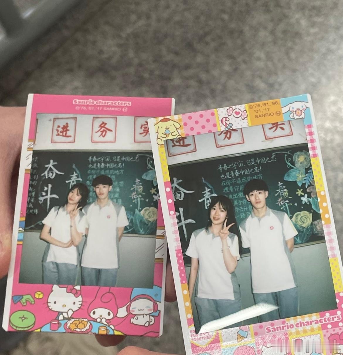 我们俩的高考分数加起来快1400分​​​