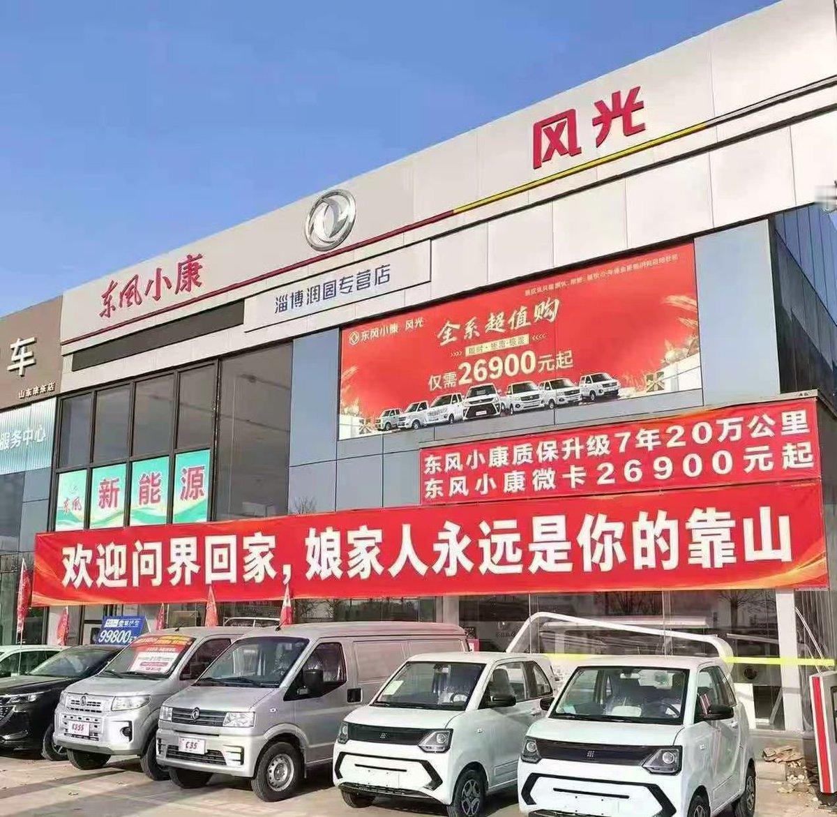 华为赛力斯这婚，终究还是离了。问界以后归赛力斯自己管，华为退居幕后当技术供应商。其实是二手市场已经炸