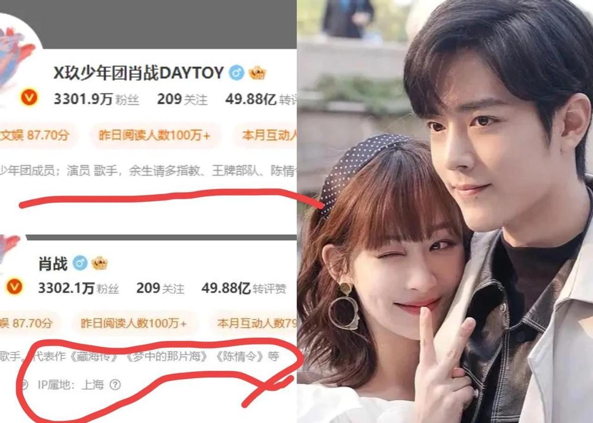 今晚的微博改名事件太狠了CP粉的心碎成二维码了他亲手拆CP的刀法精准得让人