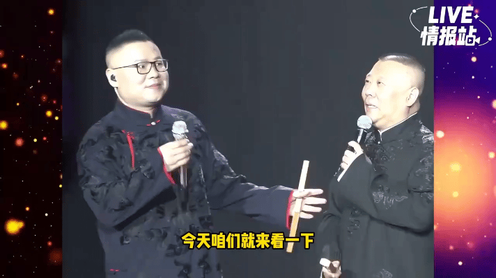 岳云鹏伫立在演唱会舞台的中央，灯光倾洒而下，他的眼眶微微泛红。曾经，他因唱功而被