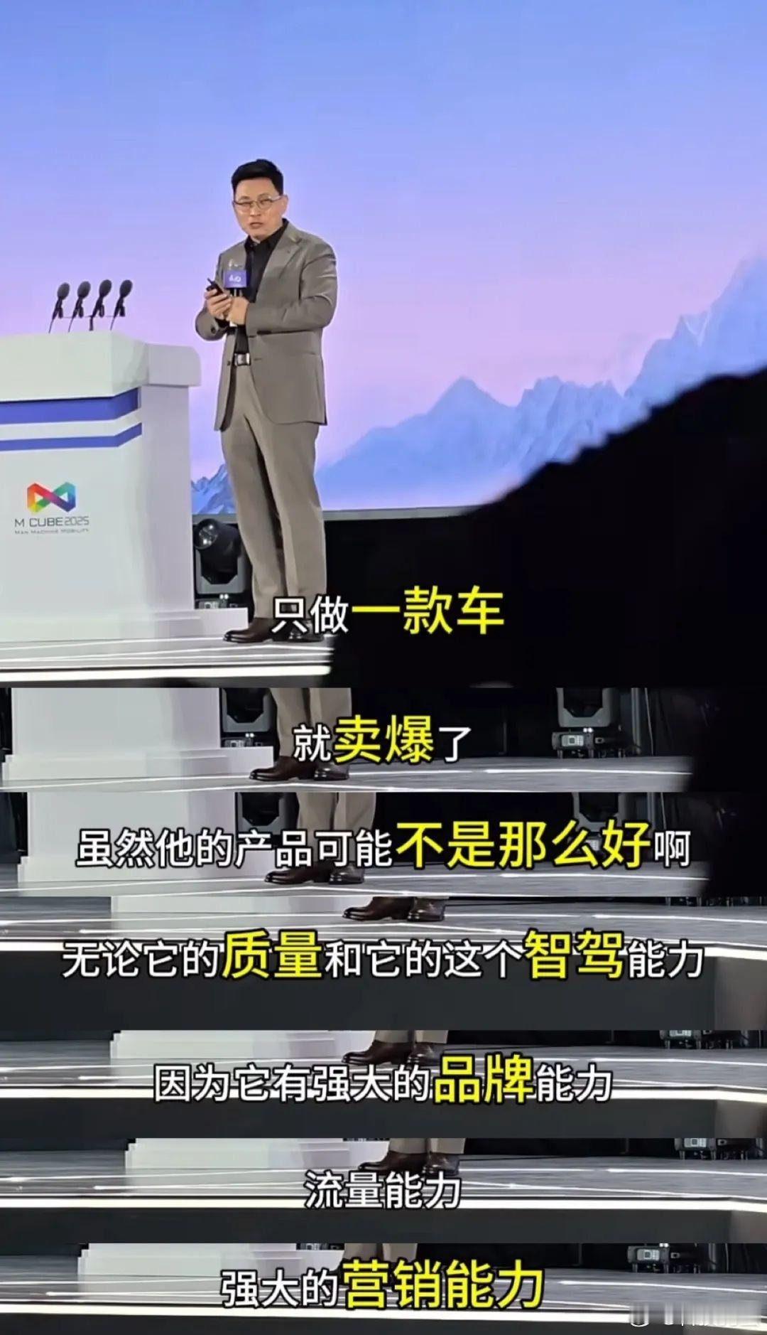 小米SU7销量狂飙2.8万台！雷军用数据打脸余承东：用户真金白银的耳光疼吗？