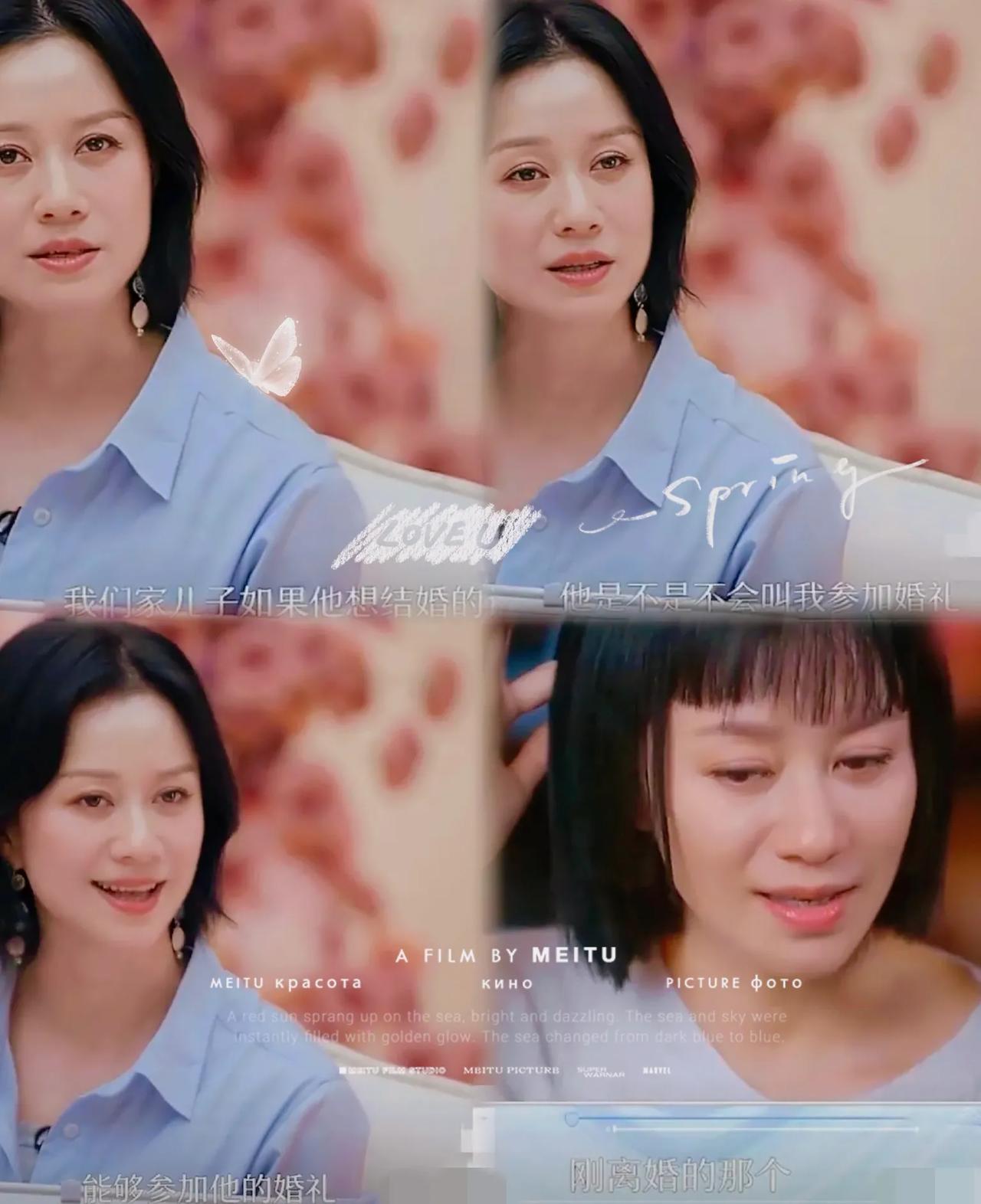 倪虹洁真的太勇敢了！4月7日她冲上热搜，在节目里自曝给儿子发消息从不回，还担