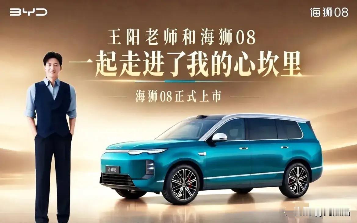 想知道为什么比亚迪能稳坐国产新能源头部吗？你以为靠的是营销？不！其实靠的是这7项