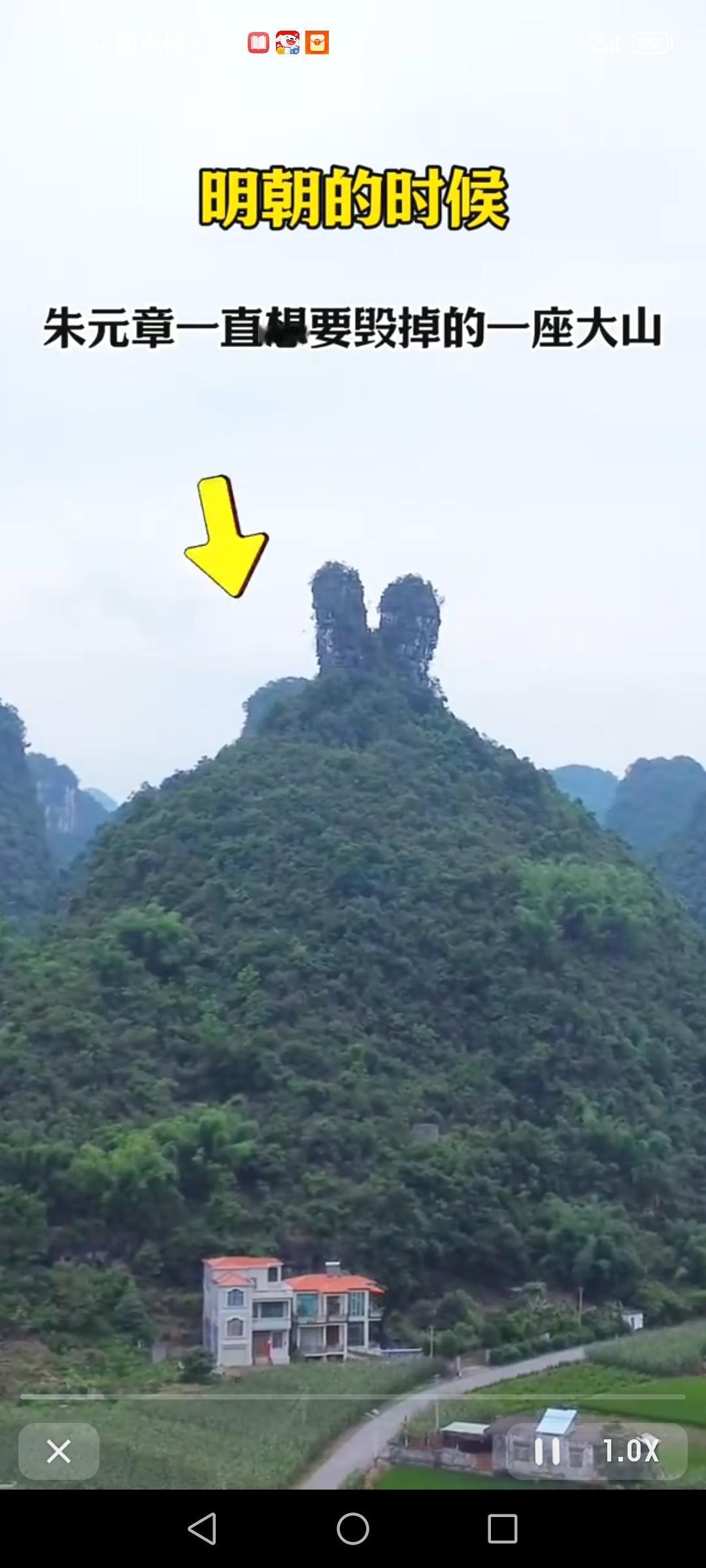 朱元璋曾下令毁山的事儿还挺有意思。像新化天子山，传说当年朱元璋派兵镇压，一路烧山