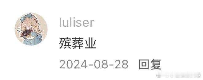 现在什么行业依旧处于上升期