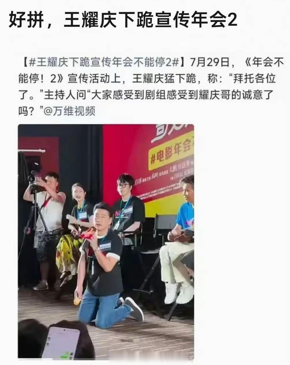 这玩意可不能瞎跪啊