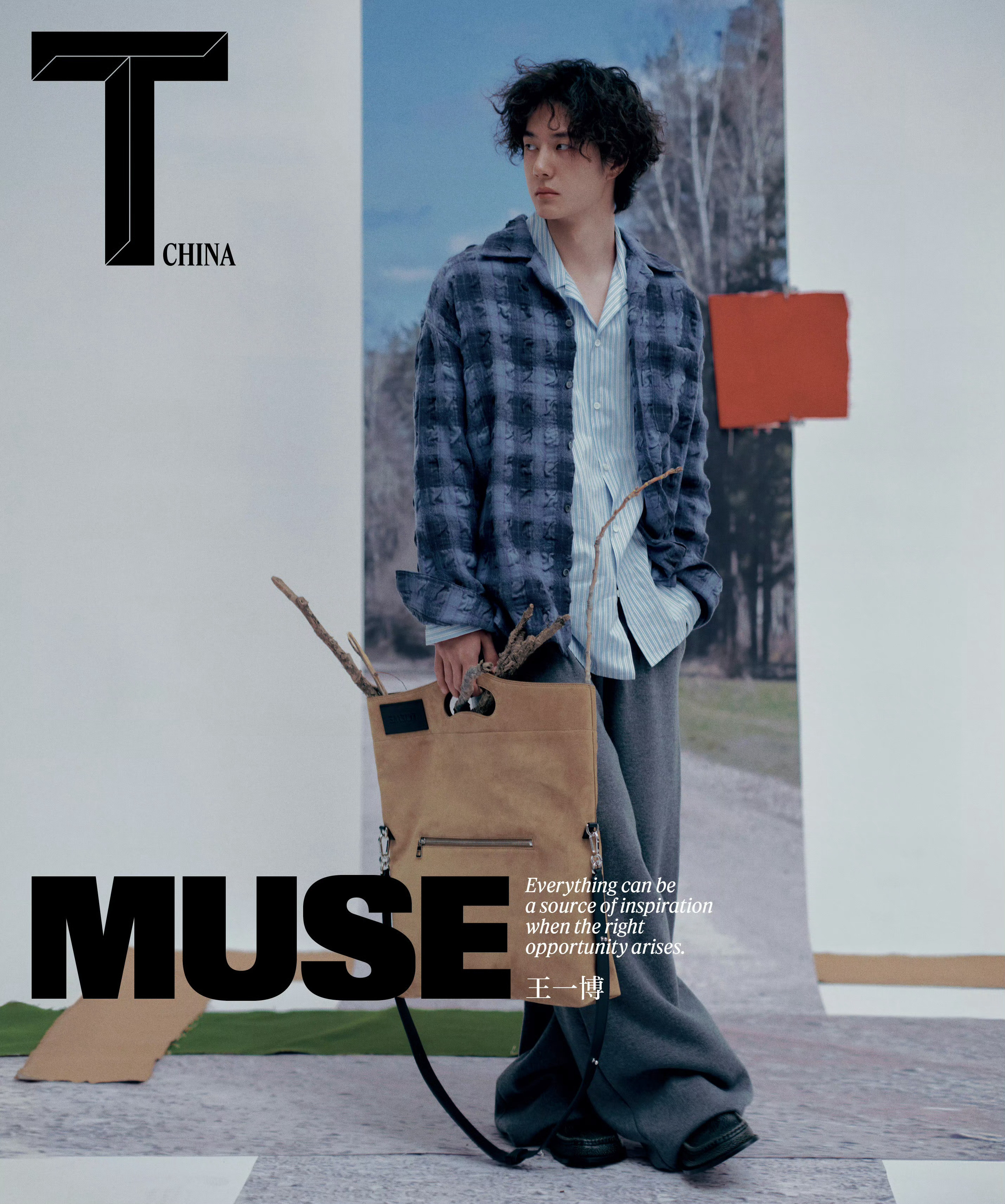 王一博登上《T》中文版2025年12月刊封面，纯素颜坐镇杂志收官闭年刊，轻松诠释