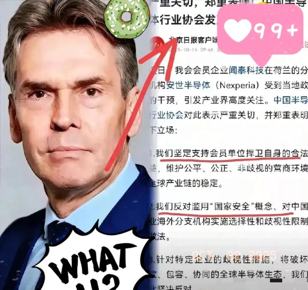 果不其然，荷兰icon的代价来了果不其然，荷兰的代价来了。环球时报社评发