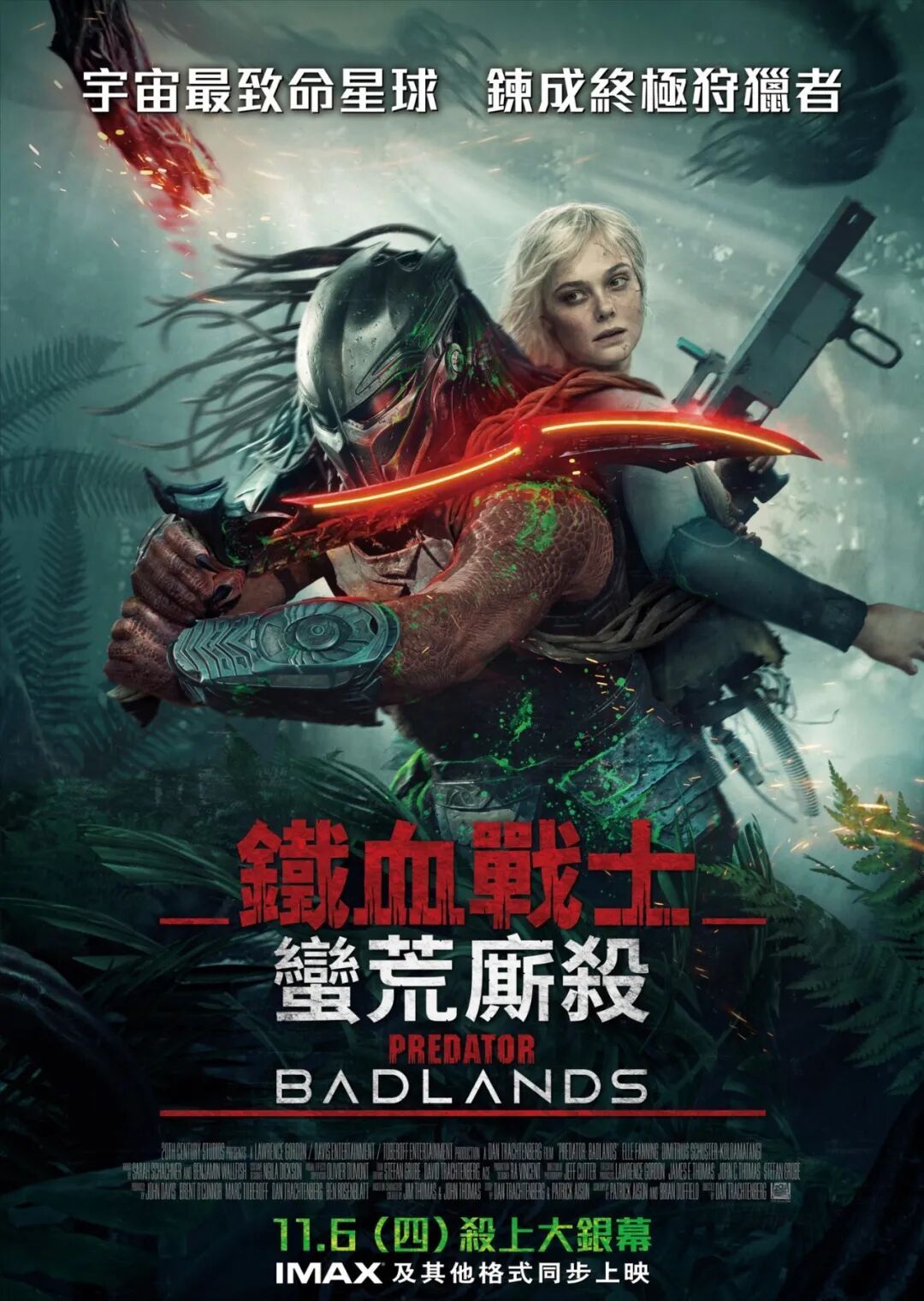 香港影讯香港本周上映：1.新片《铁血战士：杀戮之地》《女孩》《精子总动员》《志