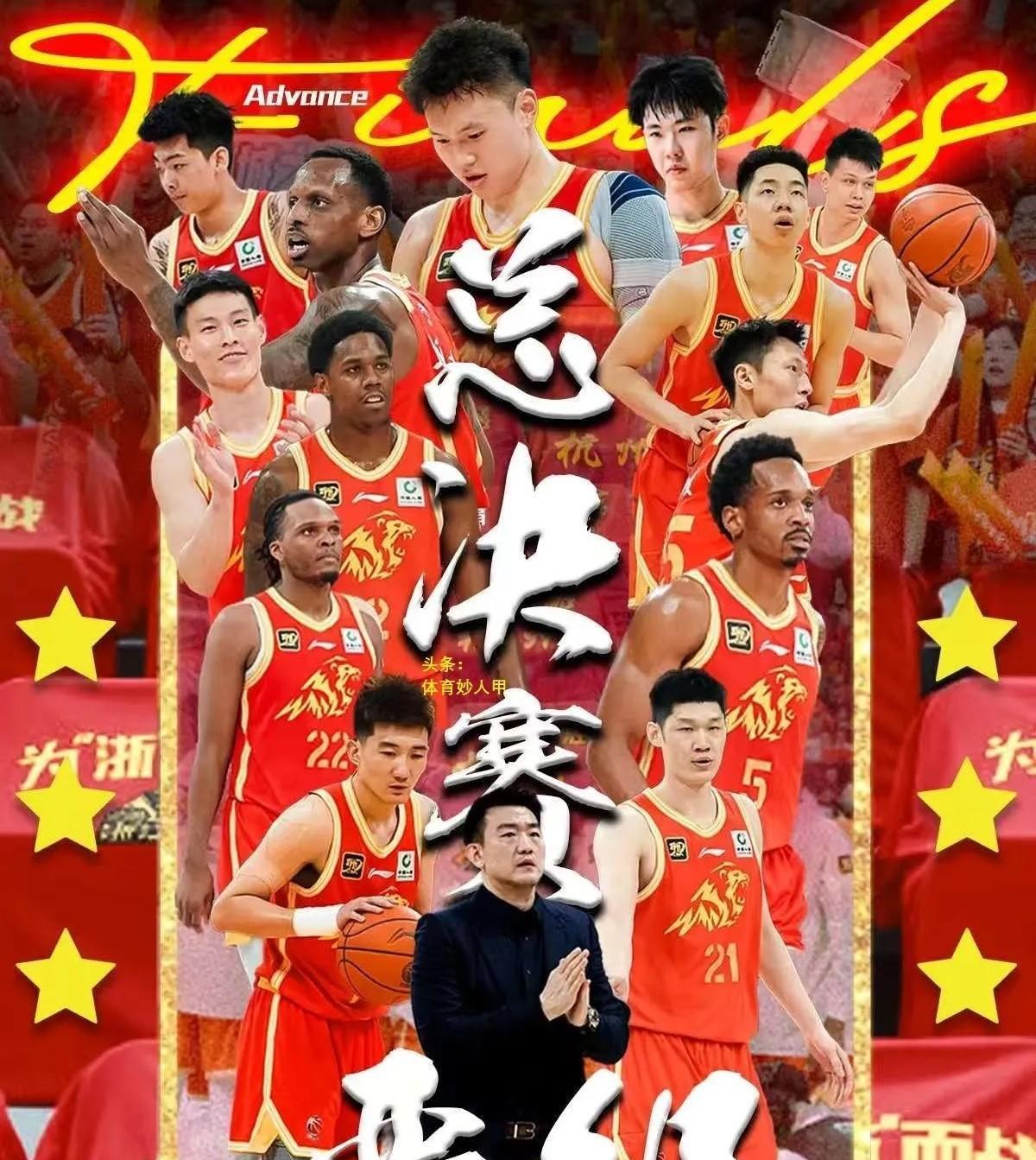 好期待2025CBA总决赛……胡金秋/周琦、布朗/杰曼、孙铭徽/陈盈骏、朱
