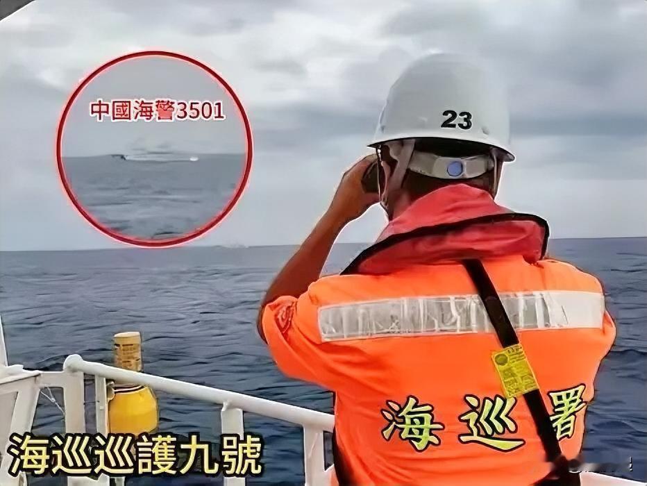 据台媒，6月5日大陆海警船进入东沙“禁限水域”，与台海巡对峙中6月5日0