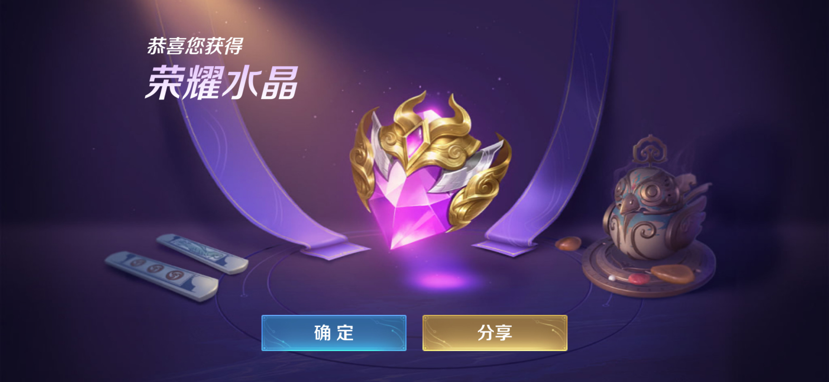 卧槽第二个