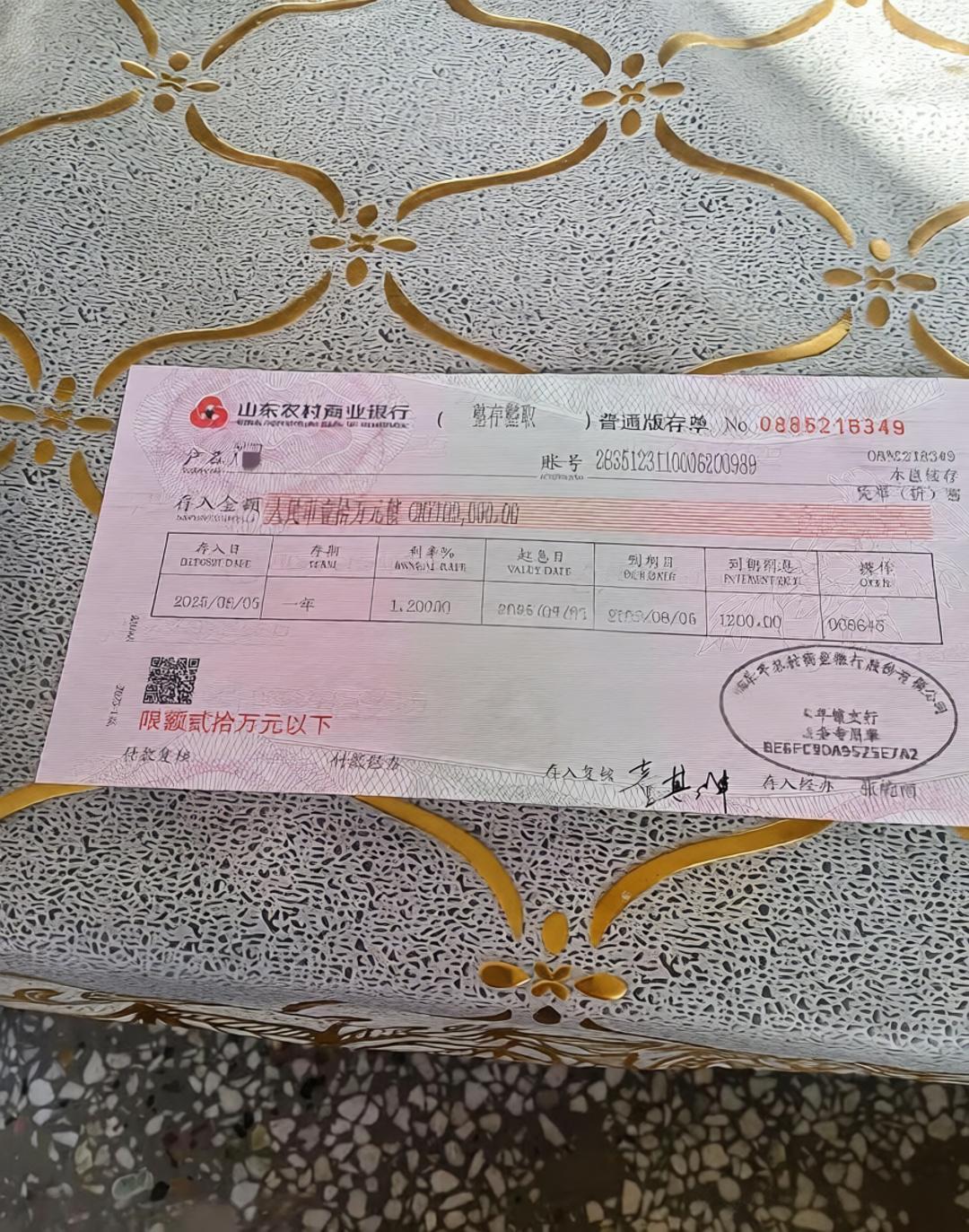 10年终于等到你了