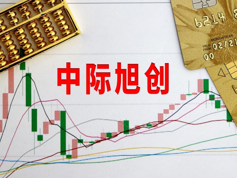 新易盛涨6%，中际旭创涨7.78%，天孚通信跌5%，这样的反差不常见，前两位是护