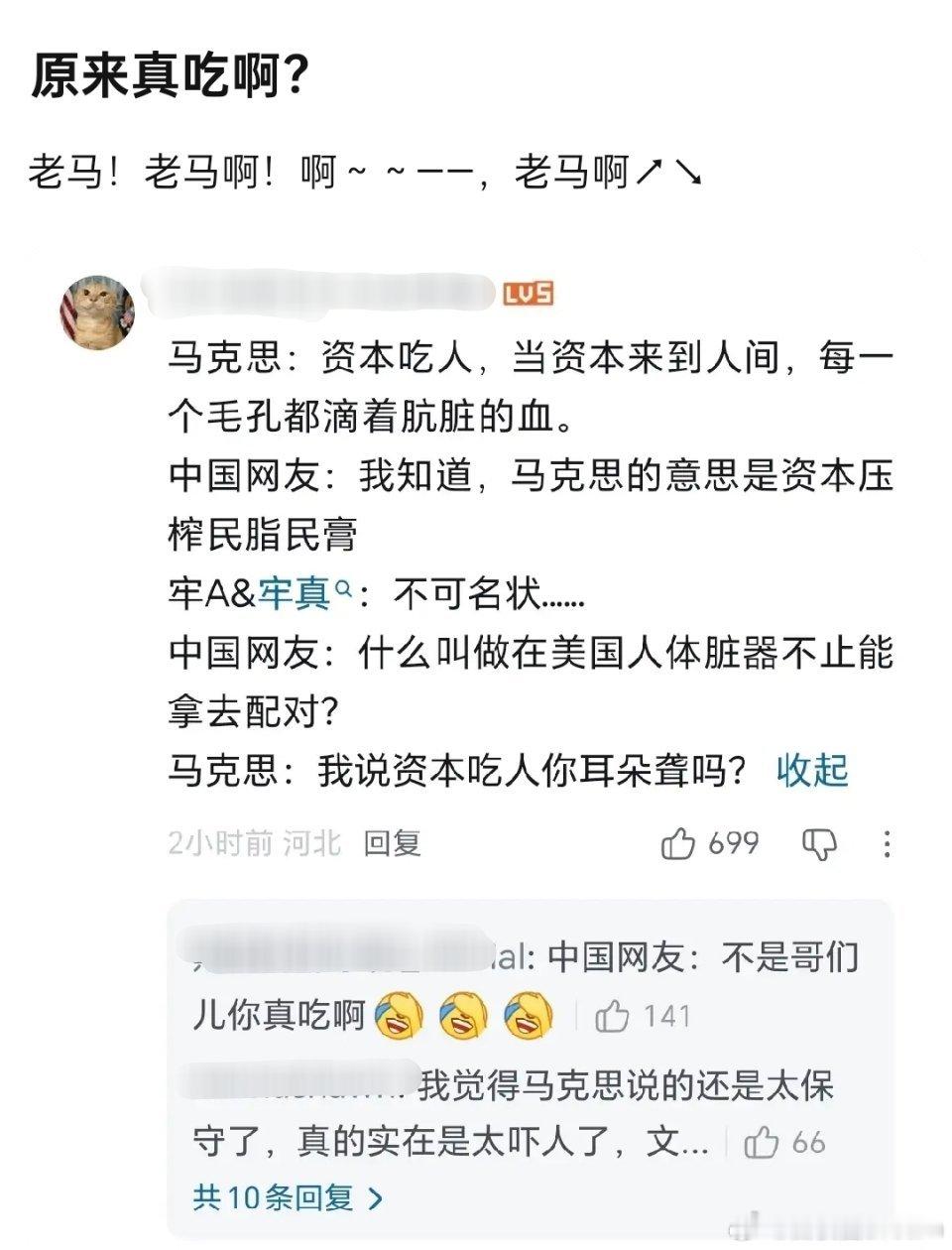 马克思：我说资本吃人你耳朵聋吗！！美国布鲁克林的人骨博物馆