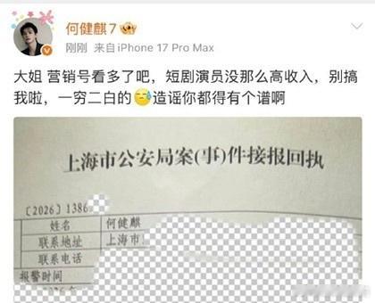 一穷二白是这么用的吗