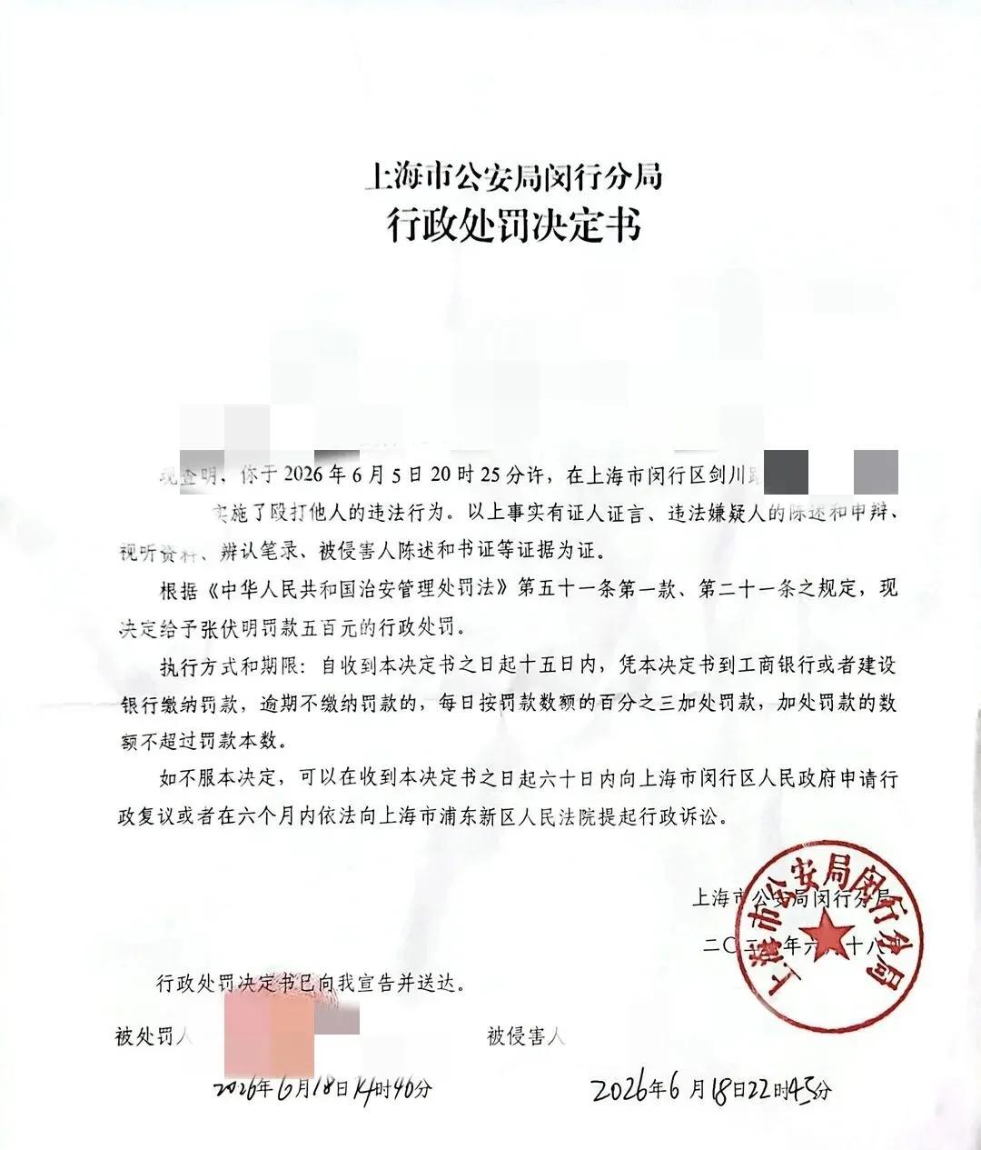上海。李先生带着怀孕38周的妻子和家人去餐厅吃饭。对面桌已近尾声，一男子要抽烟