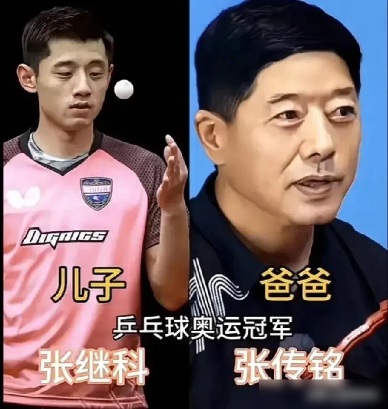 冠军的爹全是亿万富豪？孙颖莎王楚钦爸的细节直接打脸你之前刷到的“王柳钦”纯