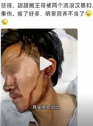 你敢信吗？那个当年卖掉所有家当也要“润”去美国的王伟恒，现在居然教人称“快饿死时