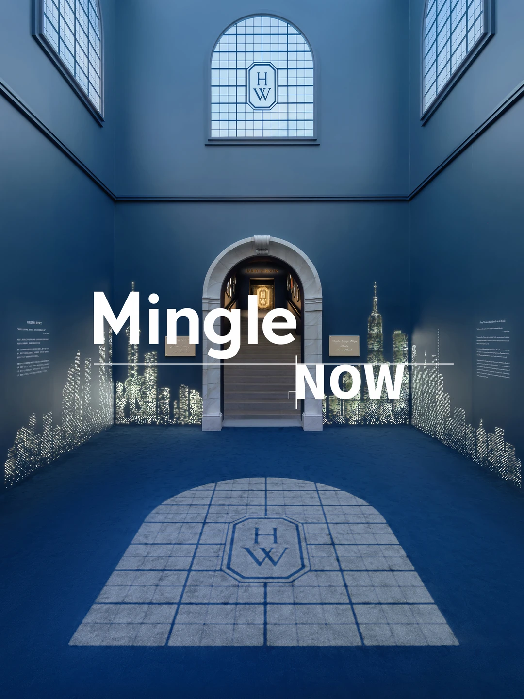 MingleNOW！寻光密码
