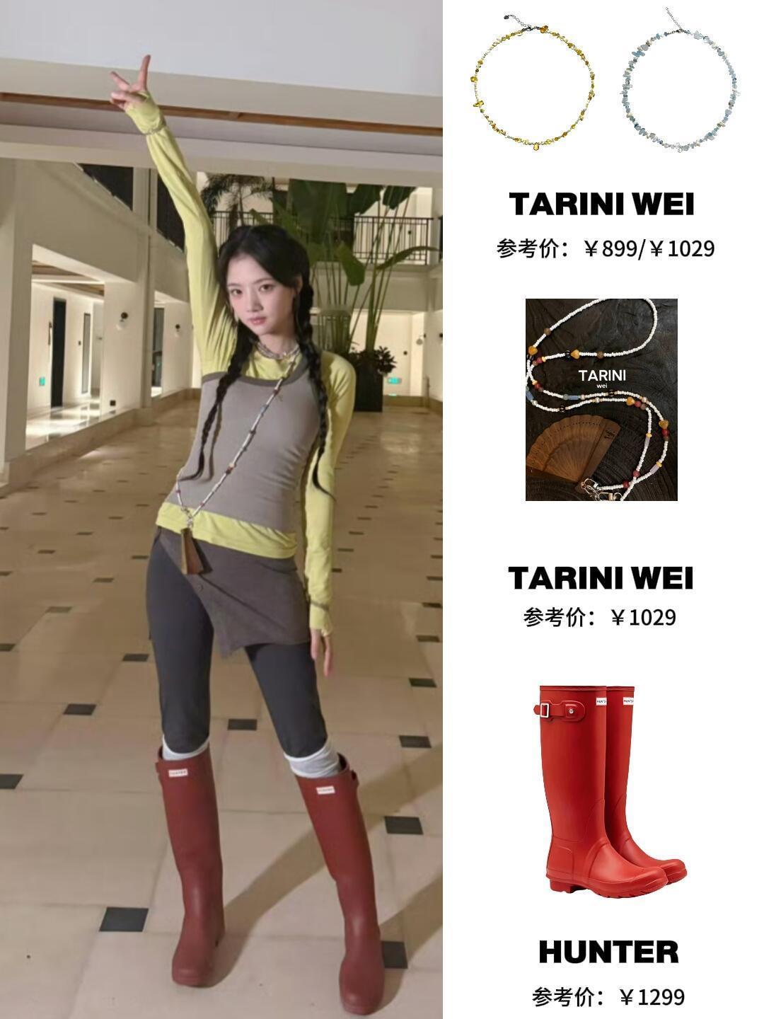 时尚灵感解读任敏亮相五哈综艺，绿衣搭配红雨靴造型亮眼吸睛，大胆撞色设计尽显青春活