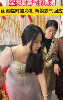“全网最霸气的新娘！”4月2日，山东，一新娘在结婚当天，穿好了礼服开开心心的等着