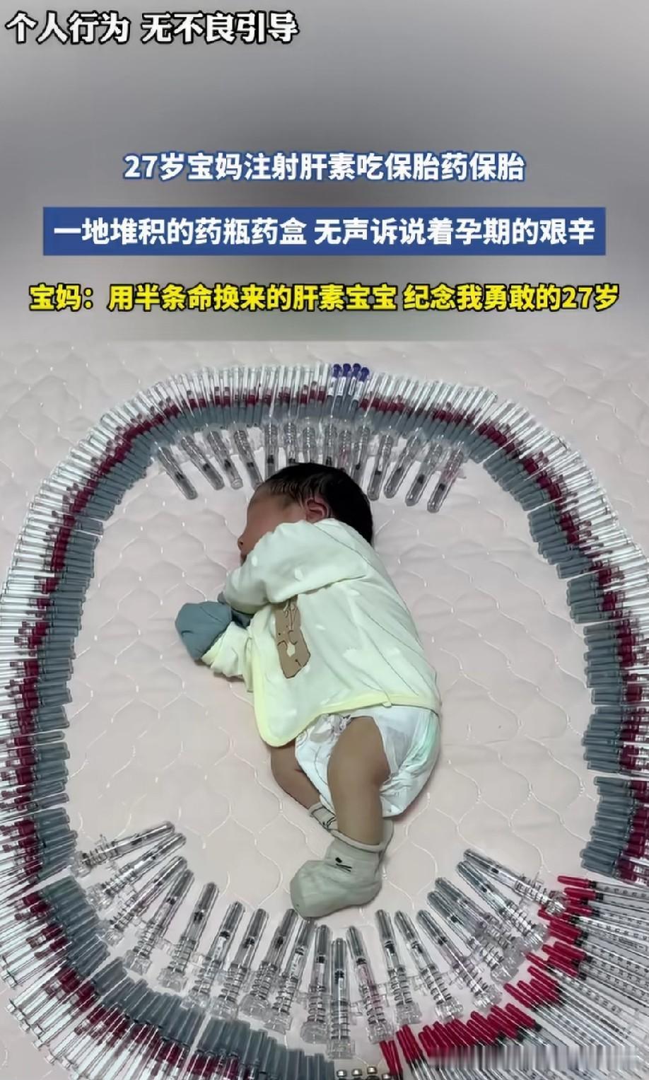 吃这么多药，会不会对孩子影响不好