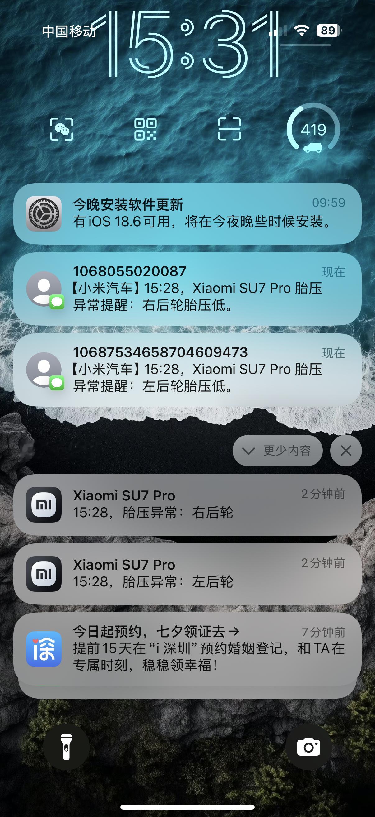 我感觉今天如果我不下楼打个气，它能一直提醒我。​​​