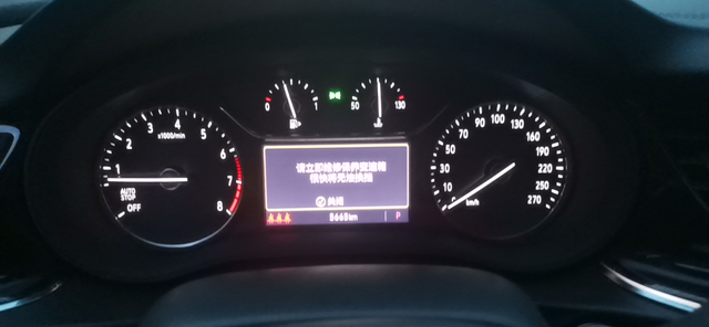 变速箱问题别克车子突然出来请立即维修保养变速箱很快将无法换挡