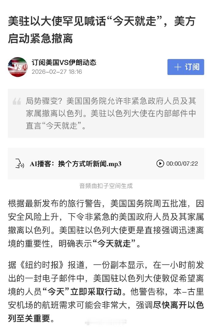 靠，搞了半天，美国这个曾经全球霸主、世界警察，没落到这个地步了，想要打谁，以前可