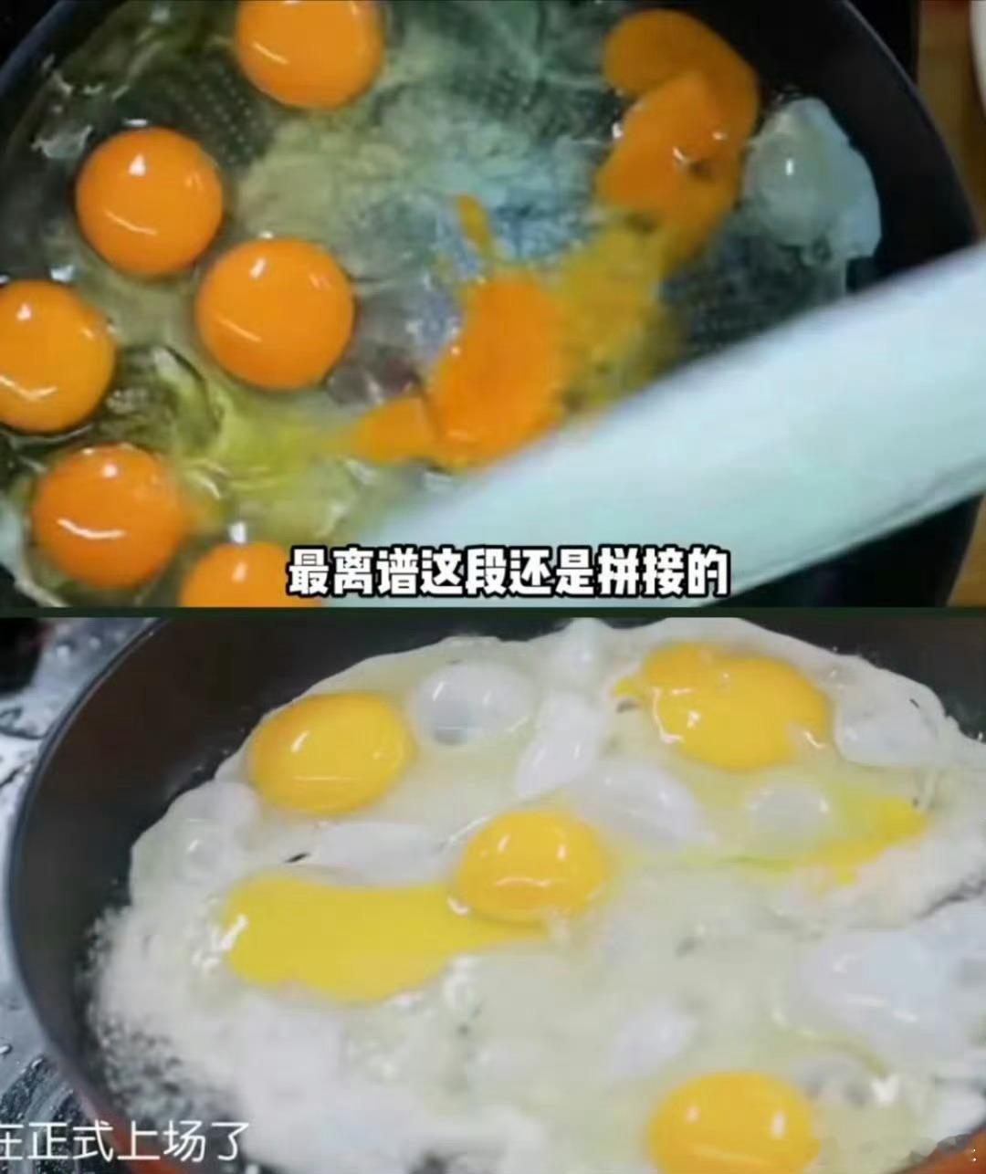 #张雅琪七个蛋变五个蛋#一部分网友觉得穿帮画面滑稽好笑，吐槽综艺“演大于实操”，认为厨房镜头大量靠补