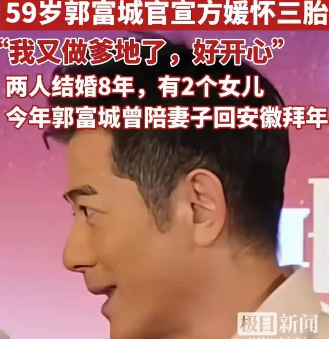 有没有发现，四大天王都有女儿？张学友2个女儿，一个25岁，一个20岁。