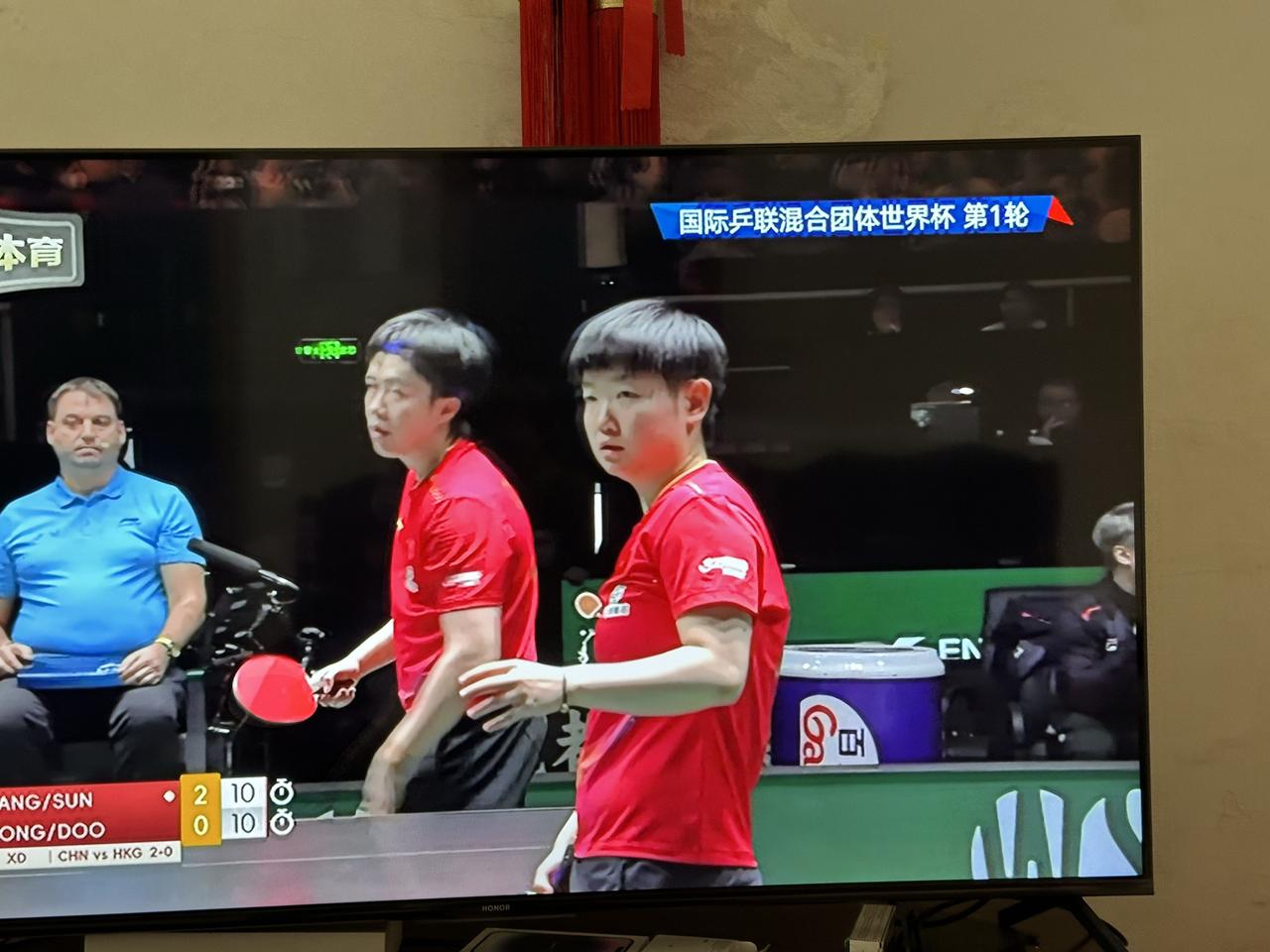 2025国际乒联混合团体世界杯就这样华丽丽地开赛了！中午，我打开电视，调到中