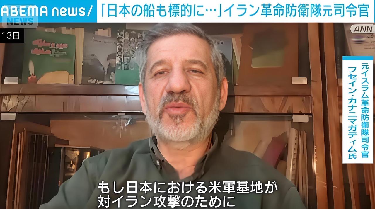 伊朗警告日本！日本这次要睡不着觉了，因为伊朗已经向他发出警告。伊朗革命卫队前