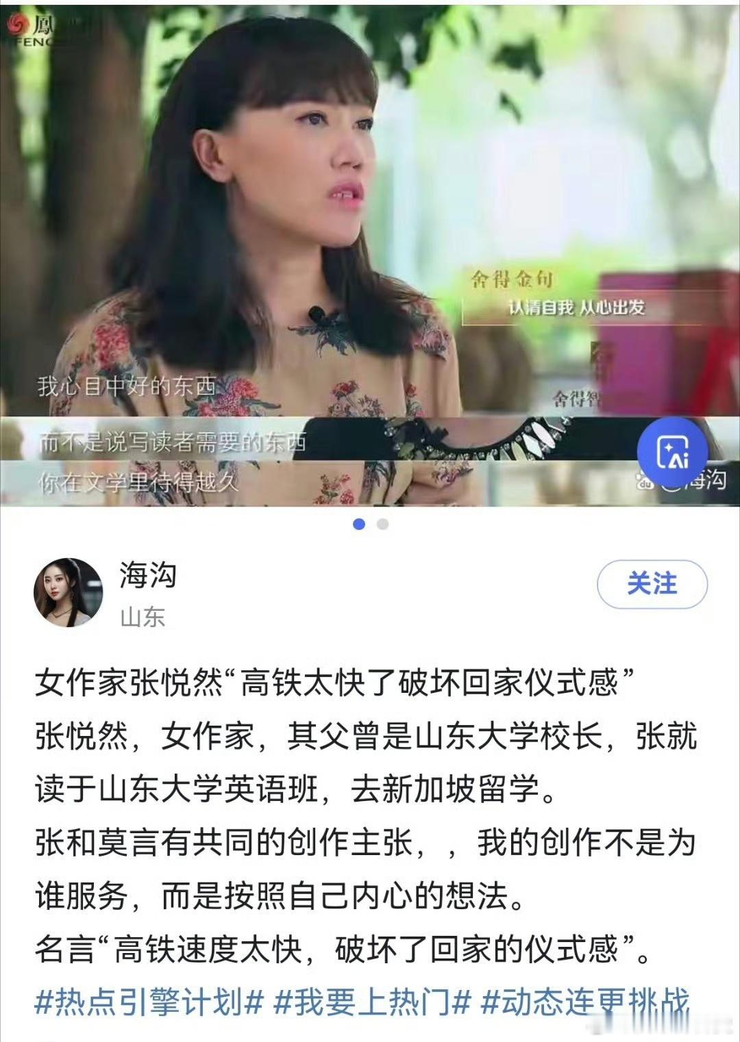 确实如此！国家什么时候剥夺你坐慢车的权力了？[抠鼻]​​​