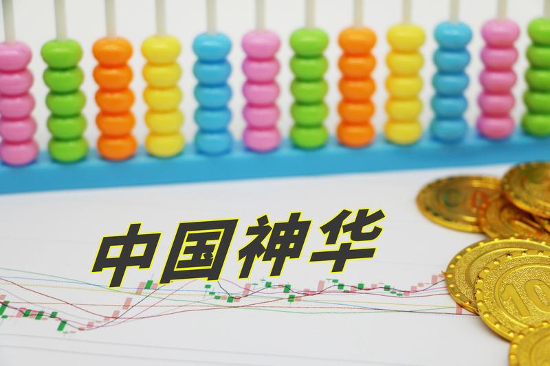 低负债+现金流+高股息，才是不亏的底气！投资的安全边际，藏在“不缺钱+好赛道