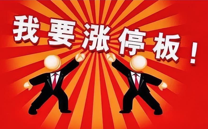 主力机构调仓换股之后，正在走强的板块：10月以来，中证机器人指数月内跌幅5