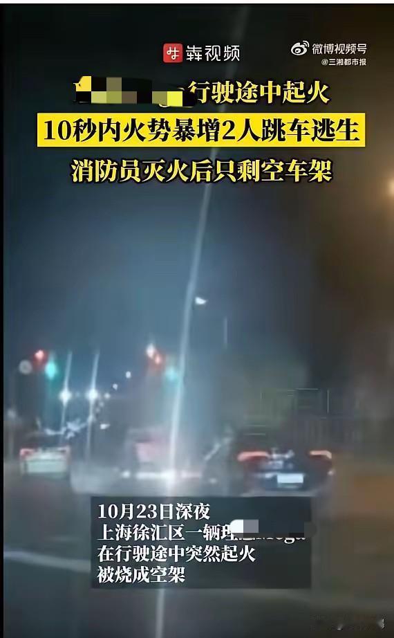 最近车辆起火事件频发,到底是车辆质量不过关?还是电池设计不合理?第一,电