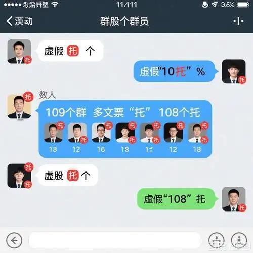 这年头，骗子连“炒股群”都玩起了“全员恶人”剧本！上海静安一位陆阿姨被拉进“创投