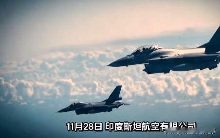 太牛了，印度是真敢说印度斯坦航空董事长苏尼尔，在当地时间11月28号发表了惊