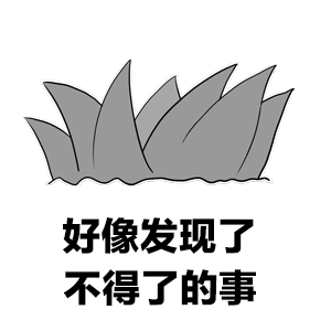 番位乱象已经成拉踩工具了番位新规大男主回车大家敢信吗？每次有她在，她总会整出