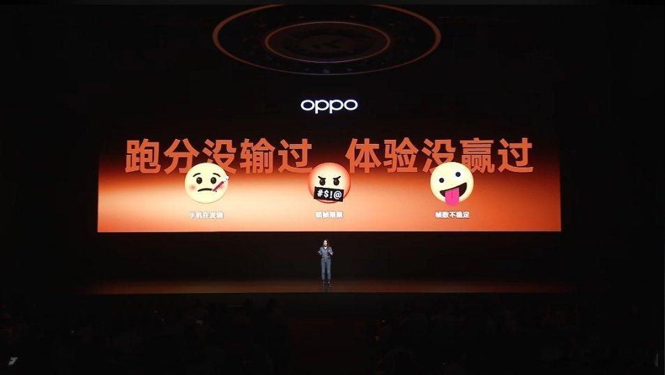 OPPO是真敢说啊！[滑稽笑]OPPOK13Turbo系列有三款颜色，我喜欢