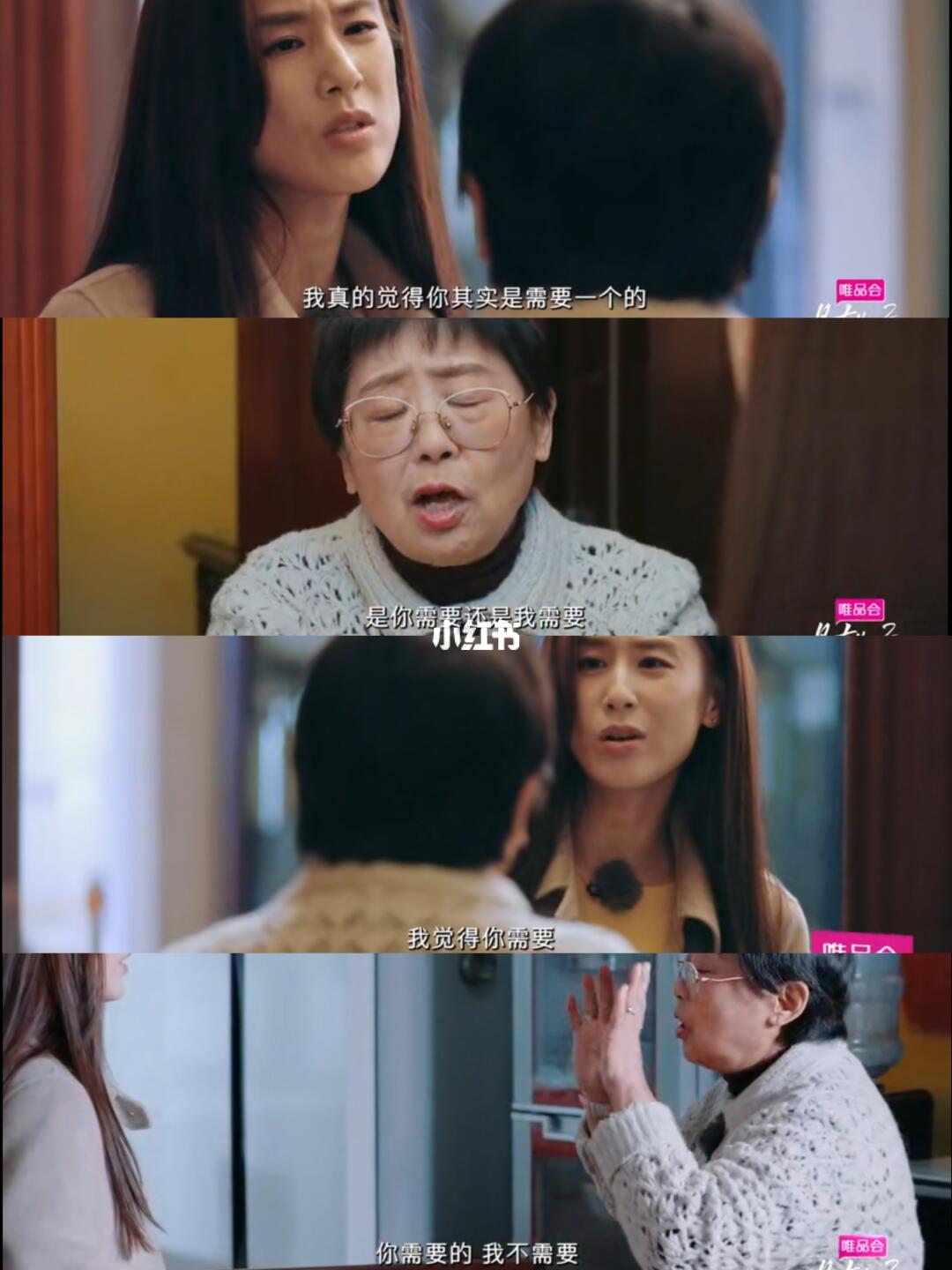 女性独立是不必讨好任何人