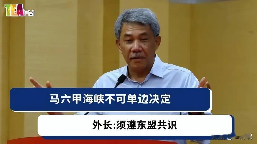 这杆枪，印尼连保险都没开，就被新加坡一脚踹飞了全球航运圈刚炸锅，不到24小时